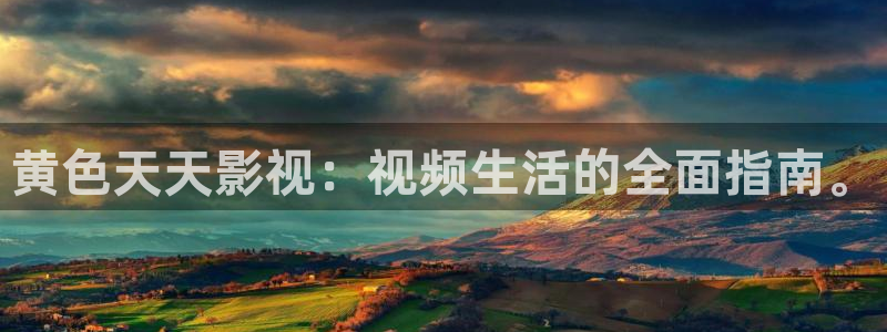 新闻图片