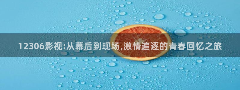 新闻图片