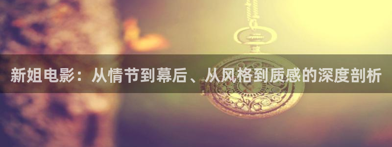秋霞影视伦理2021入口