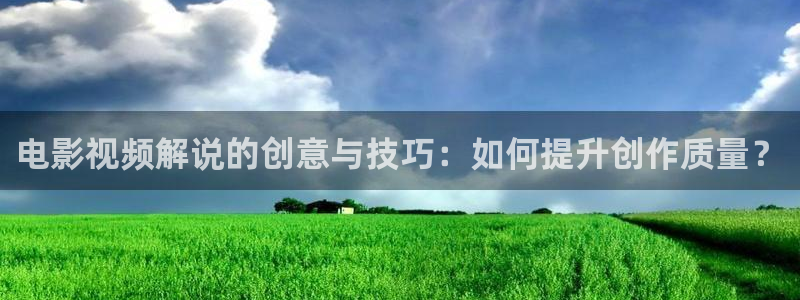 秋霞特色大片18岁入口