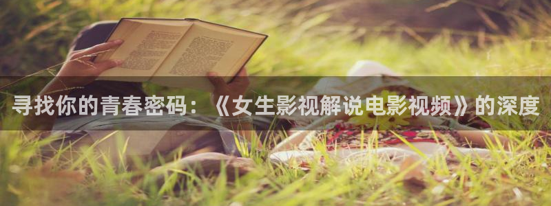秋霞影院eeus