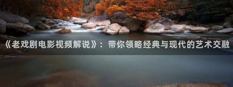秋霞电影www.