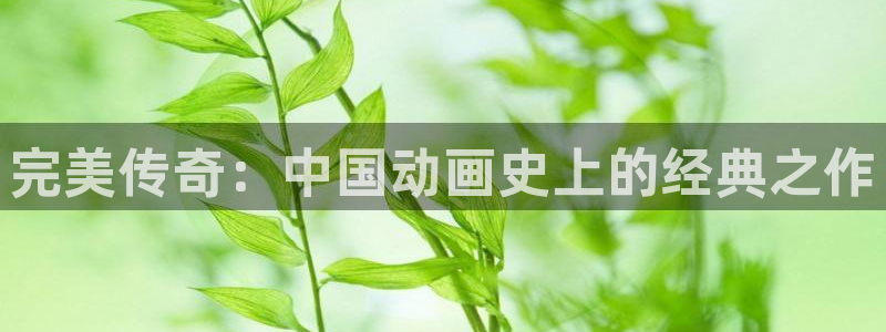 秋霞国产影院.