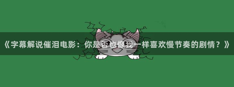 秋霞电影网站手机免费观看
