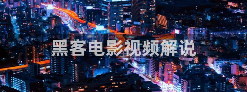 秋霞视频 在线观看