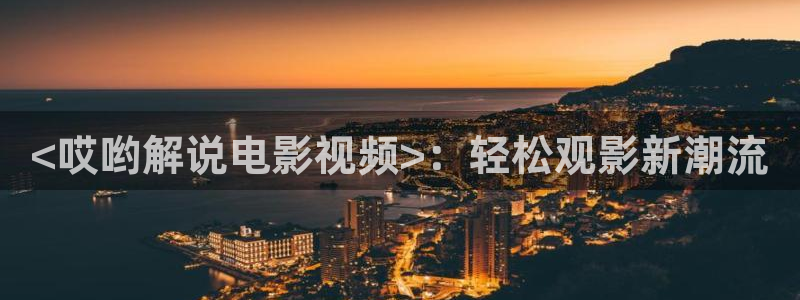 秋霞在线资源
