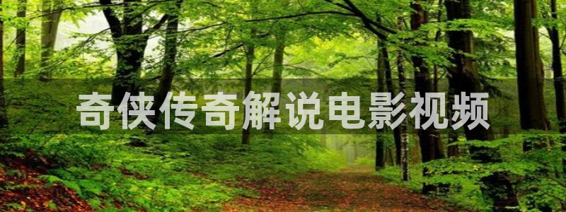 秋霞影视一
