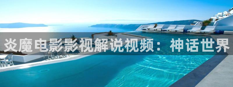 秋霞电影y