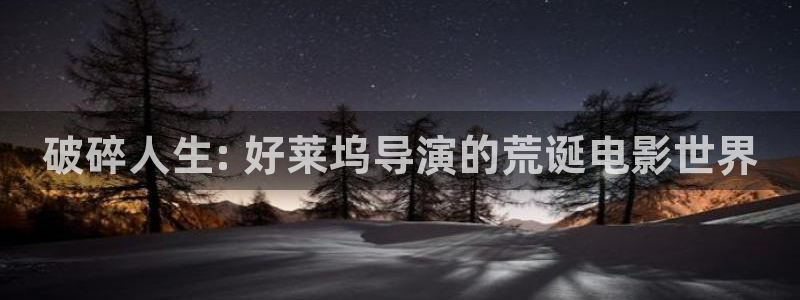 秋霞艺术大片