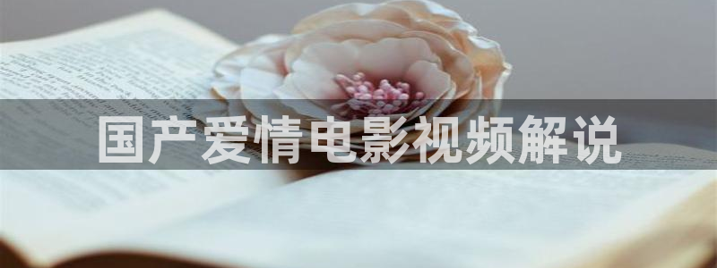 秋霞的电影