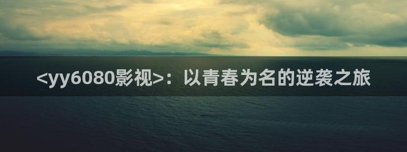 秋霞在线.