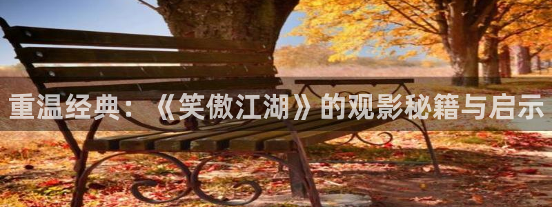 秋霞理论高清电影