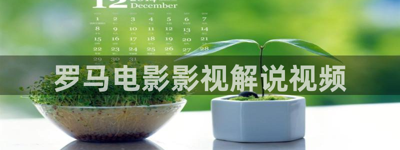 秋霞电影手机在线播放
