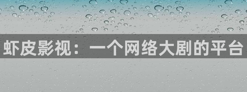 秋霞电影4