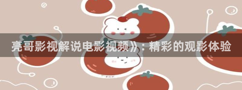 秋霞嫂子网