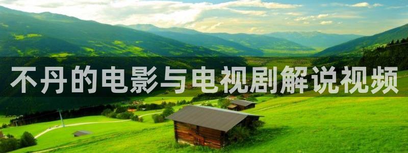 秋霞66影院