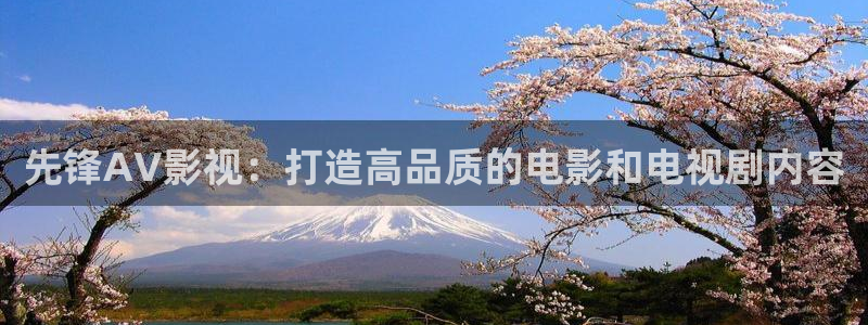 秋霞精品