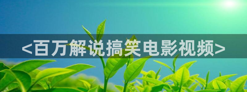 秋霞影情片