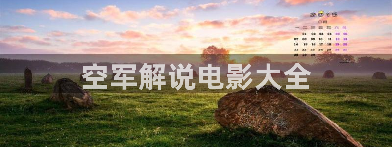 717秋霞伦理片