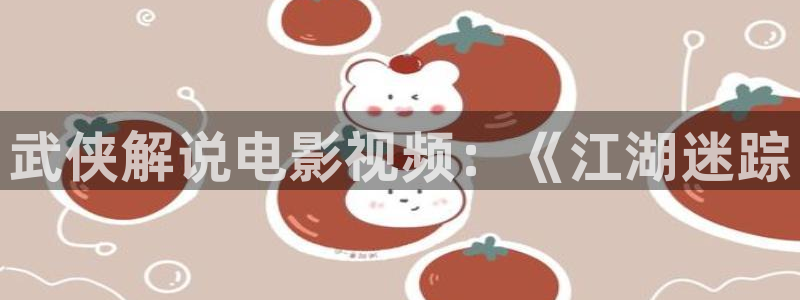 秋霞电影手机版在线观看