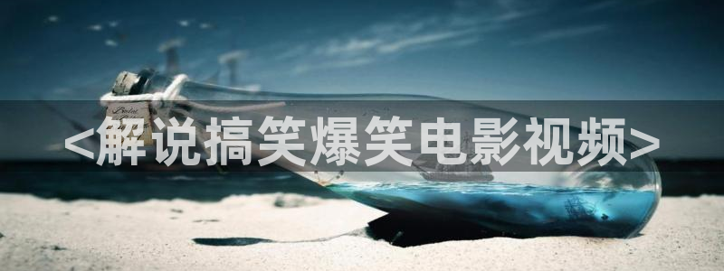 秋霞感人电影
