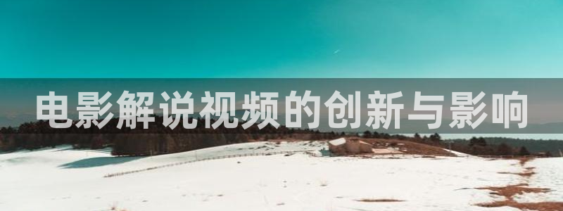 秋霞高清观看视频