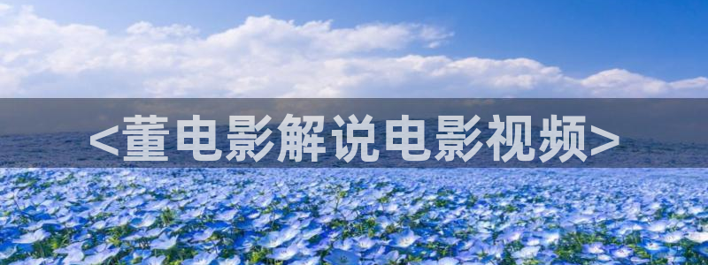 新闻图片