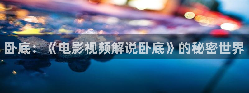 新闻图片