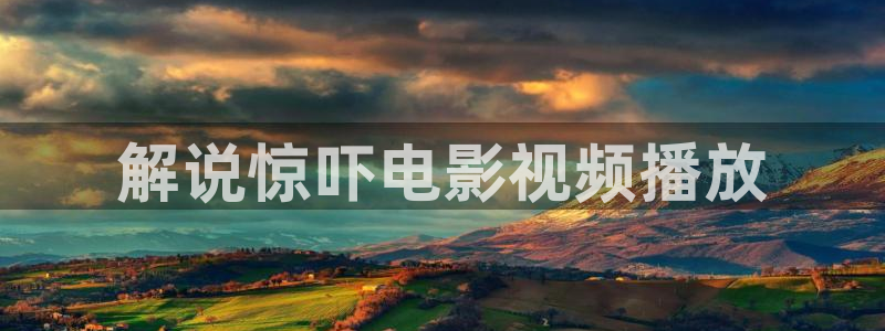 新闻图片